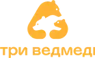Три Ведмеді
