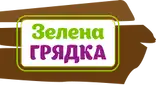 Зелена Грядка