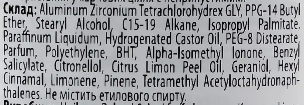 Фото 3 - Дезодорант-антиперспірант Rexona Алое віра твердий 50 мл