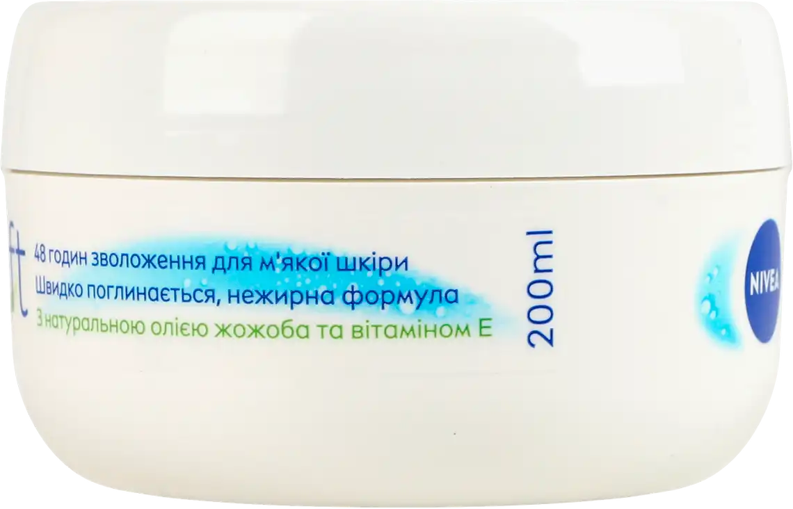 Фото 4 - Крем Nivea Soft універсальний 200 мл
