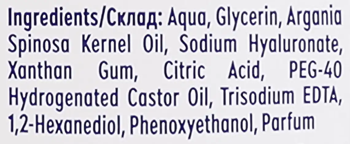 Фото 3 - Тонік для обличчя Nivea Пом'якшуючий 200 мл
