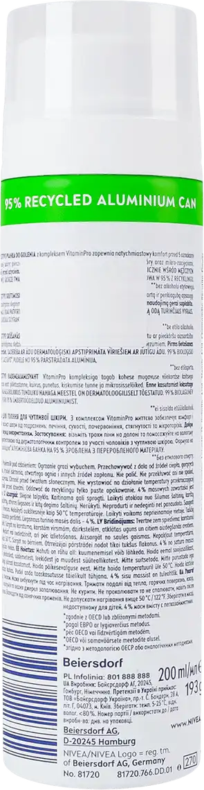 Фото 3 - Пінка для гоління Nivea Men для чутливої ​​шкіри 200 мл