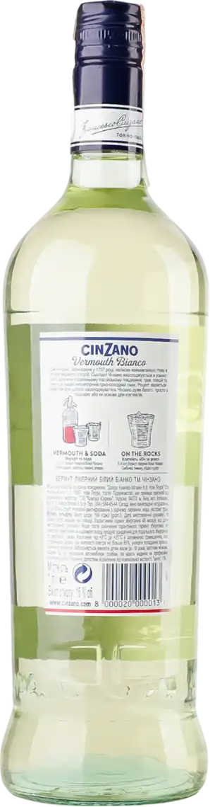 Фото 2 - Вермут Cinzano Bianco 15% 1 л