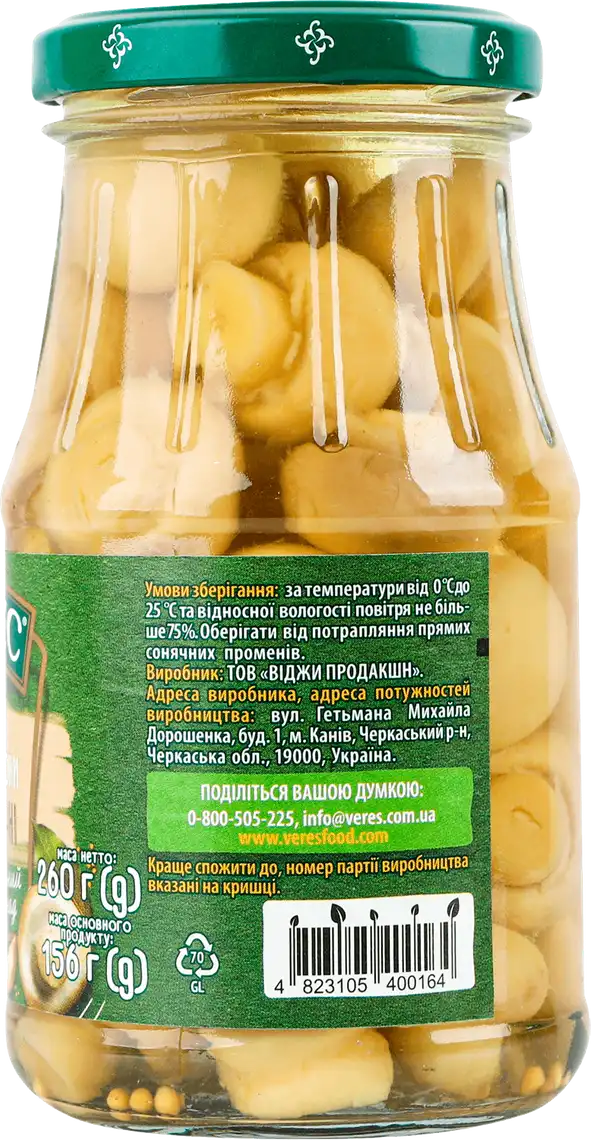 Фото 6 - Гриби печериці Верес закусочні мариновані 260 г
