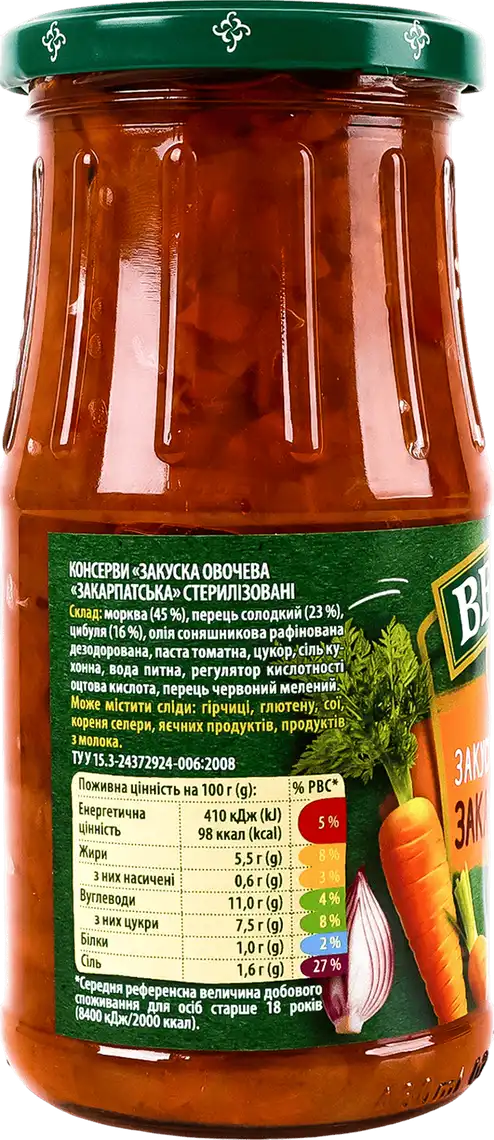 Фото 2 - Закуска Верес Закарпатська 445 г