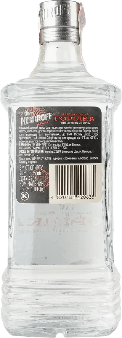 Фото 2 - Горілка Nemiroff Original 40% 1 л