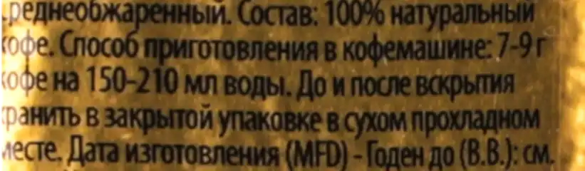 Фото 4 - Кава мелена Lavazza Qualita Oro 250 г 