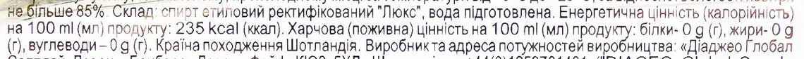 Фото 3 - Горілка Smirnoff Червона 40% 0,5л