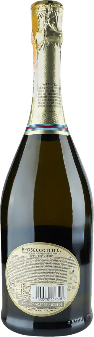 Фото 2 - Вино ігристе Martini Prosecco DOC біле екстра сухе 0.75 л