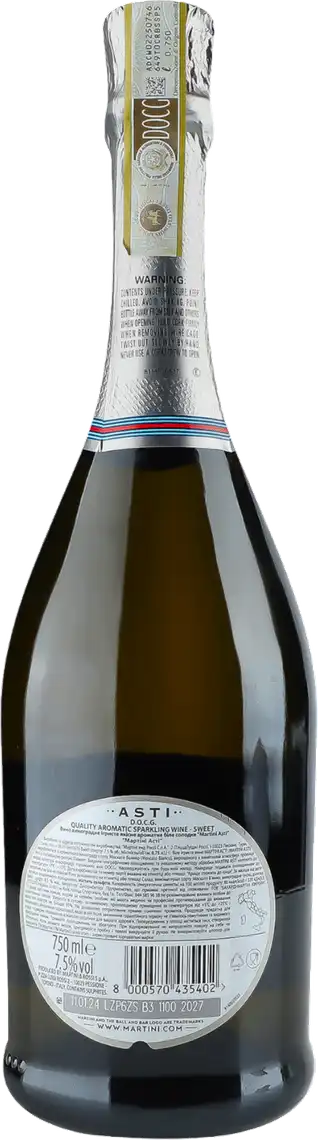 Фото 2 - Вино ігристе Martini Asti біле солодке 0.75 л