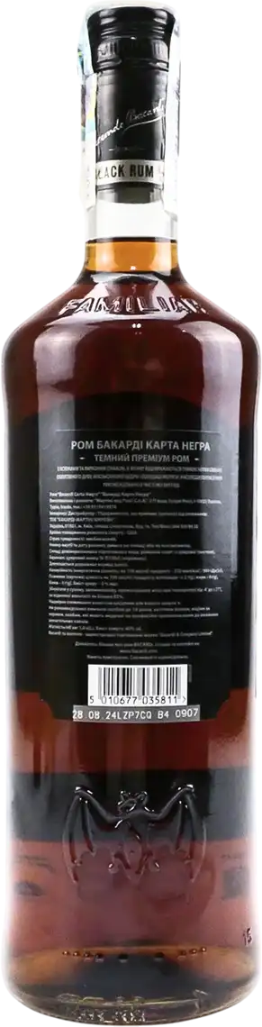 Фото 2 - Ром Bacardi Carta Negra 4 роки витримки 40% 1 л