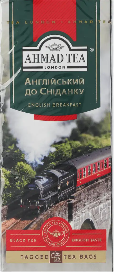 Фото 1 - Чай Ahmad Tea English Breakfast чорний 25 пакетів по 2 г