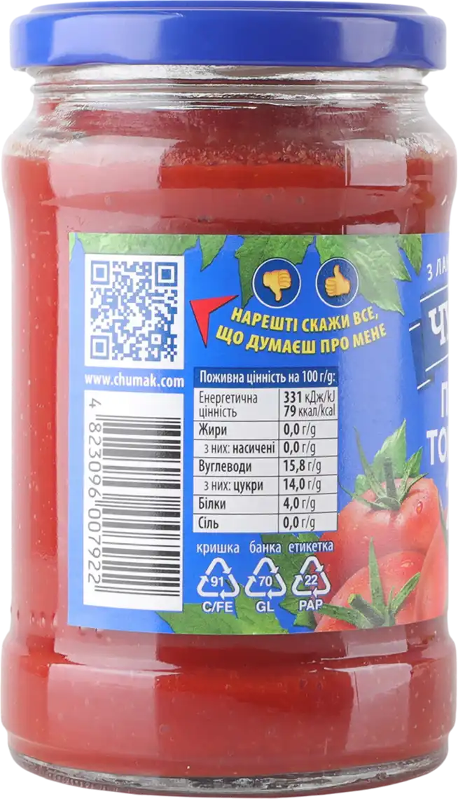 Фото 2 - Паста Чумак томатна 25% 300 г