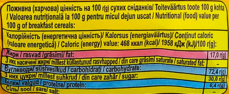 Фото 4 - Палички кукурудзяні Золоте Зерно Молочні 60 г