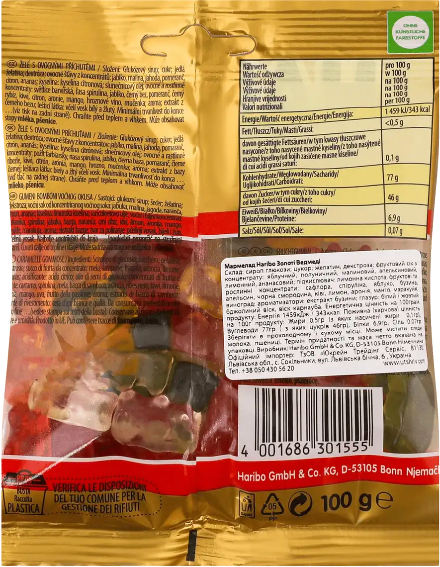 Фото 2 - Цукерки желейні Haribo Золоті ведмеді 100 г