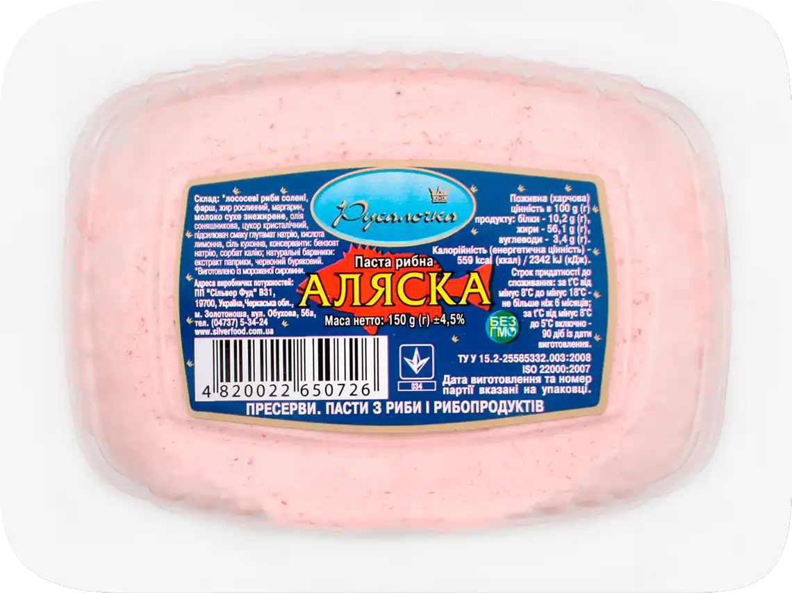 Фото 1 - Паста рибна Русалочка Аляска 150 г