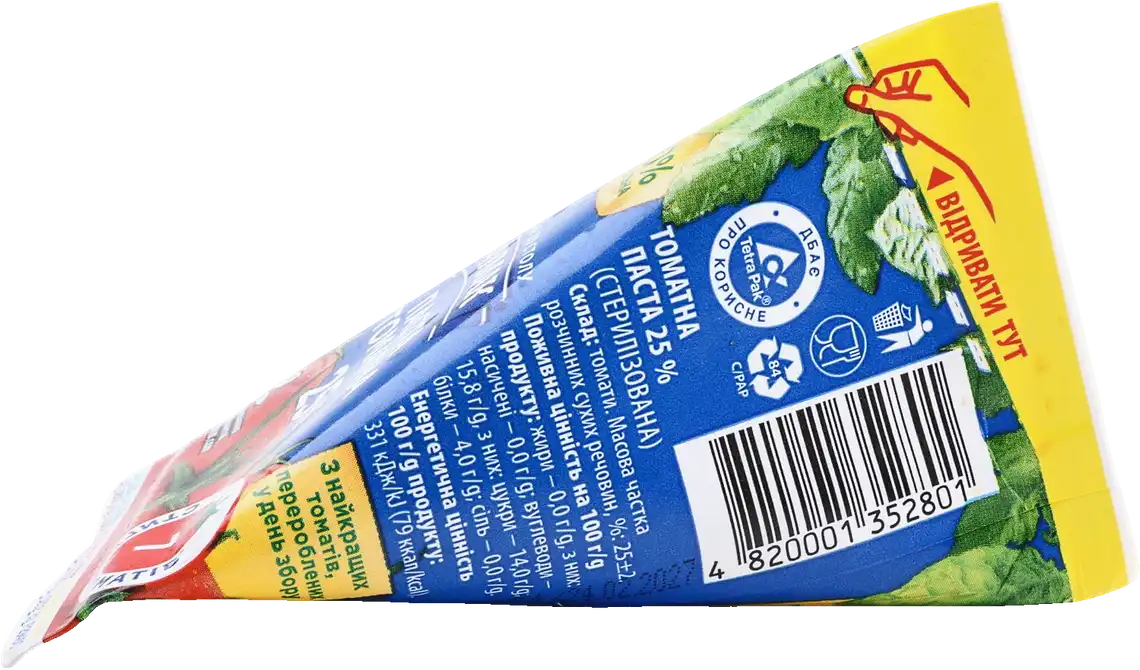 Фото 2 - Паста Чумак томатна 25% 70 г