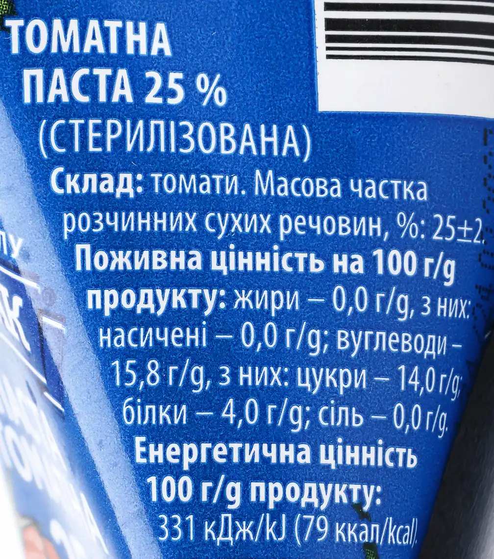 Фото 3 - Паста Чумак томатна 25% 70 г