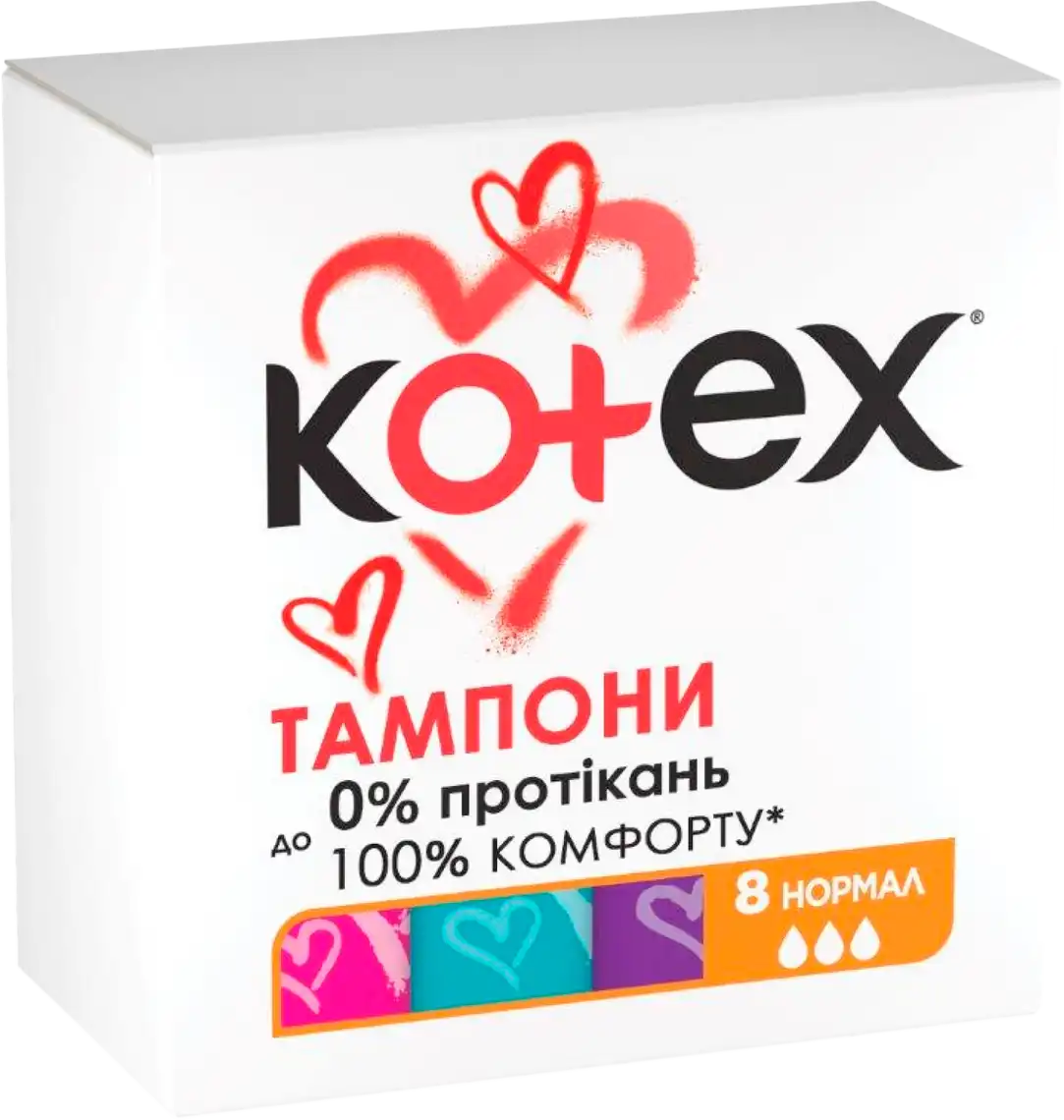 Фото 1 - Тампони гігієнічні Кotex Normal 8 шт.