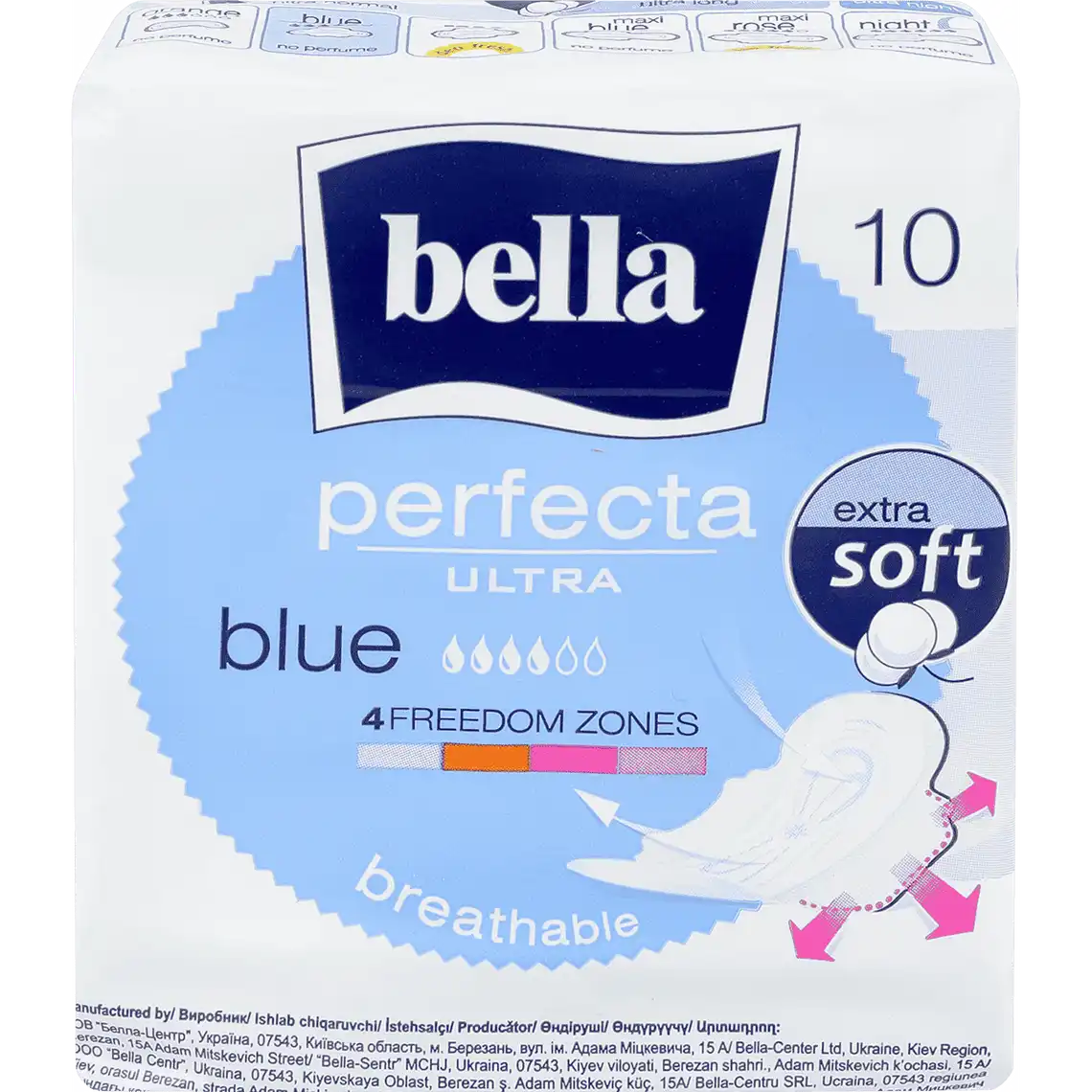 Фото 1 - Прокладки гігієнічні Bella Perfecta Ultra Blue 10 шт
