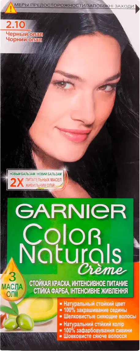 Фото 1 - Крем-фарба для волосся Garnier Color Naturals 2.10 чорний опал