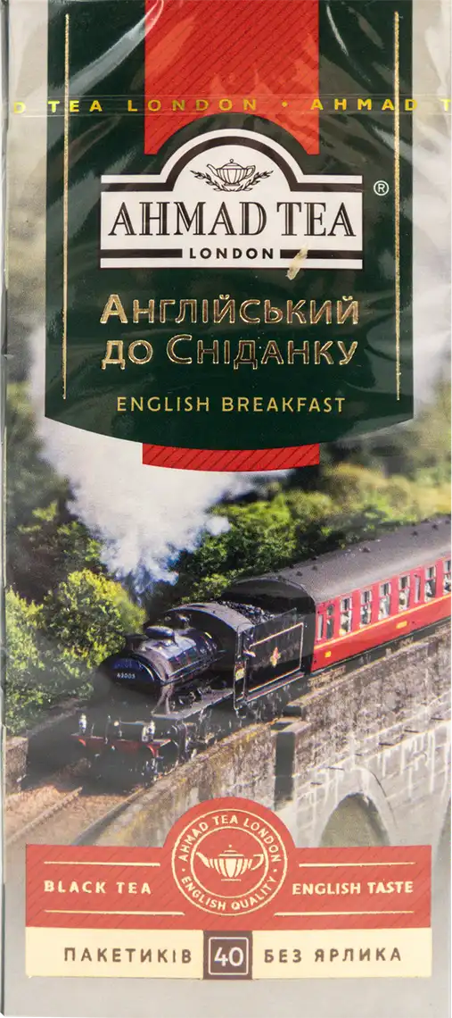 Фото 1 - Чай Ahmad Tea English Breakfast чорний 40 пакетів по 2 г