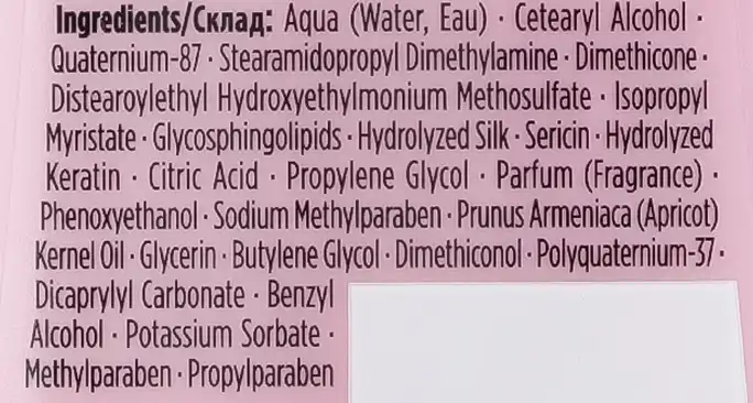 Фото 3 - Бальзам Gliss Liquid Silk Gloss 200 мл