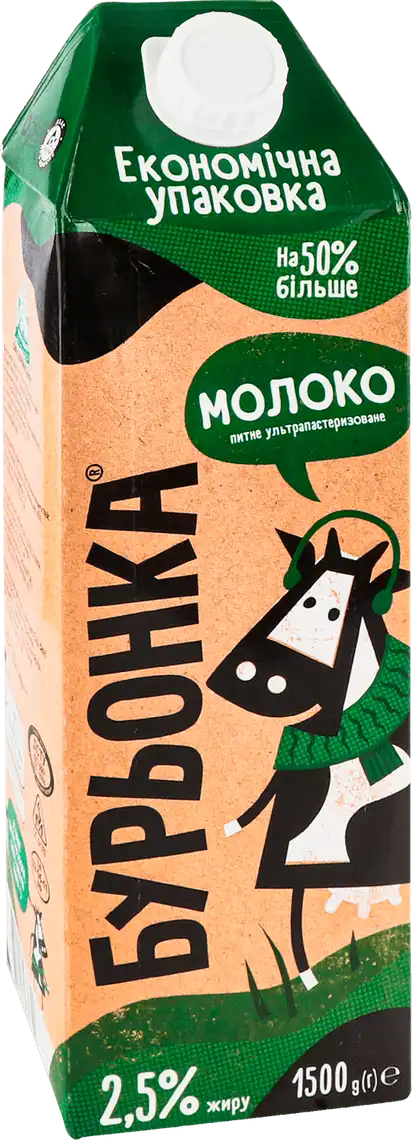 Фото 1 - Молоко Бурьонка 2.5% ультрапастеризоване 1.5 л