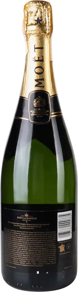 Фото 2 - Шампанське Moët & Chandon Brut Imperial біле брют 12% 0.75 л