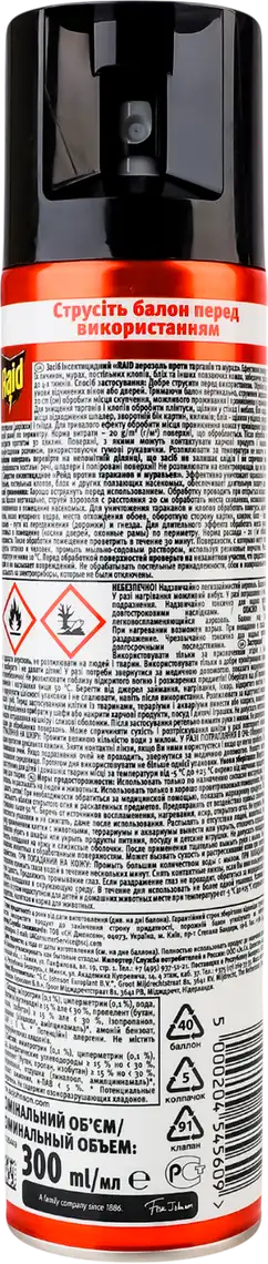 Фото 3 - Аерозоль проти тарганів і мурашок Raid 300 мл