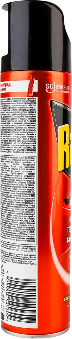 Фото 4 - Аерозоль проти тарганів і мурашок Raid 300 мл