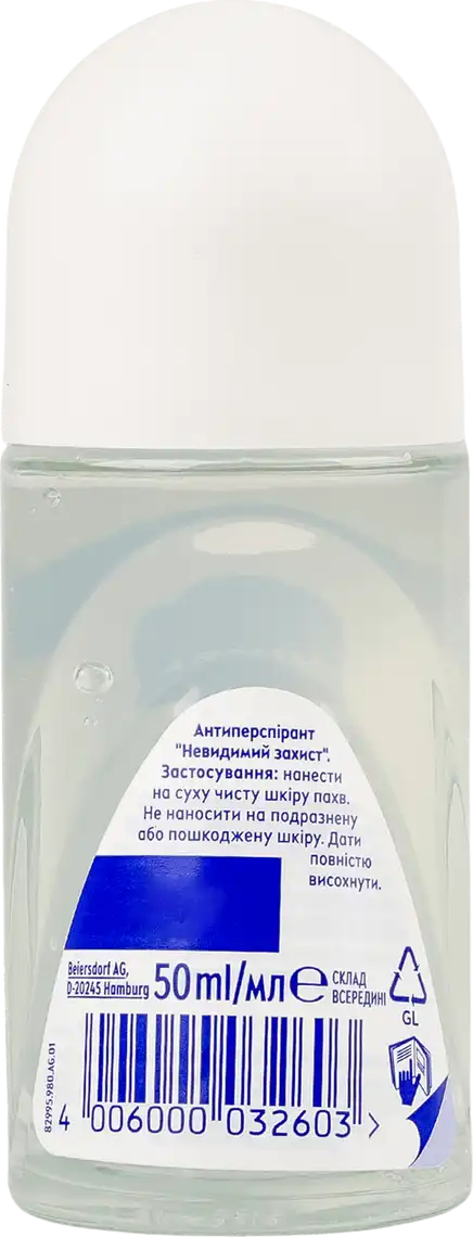 Фото 3 - Антиперспірант Nivea Невидимий захист 50 мл