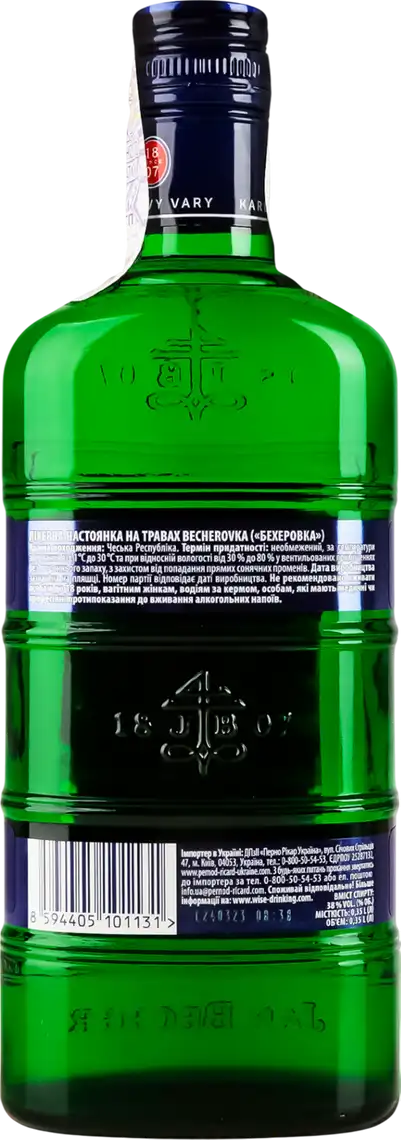 Фото 2 - Лікер Becherovka Original 38% 0,35 л