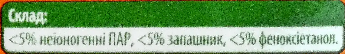 Фото 3 - Засіб для кухні Cif Анти-Жир універсальний 500 мл