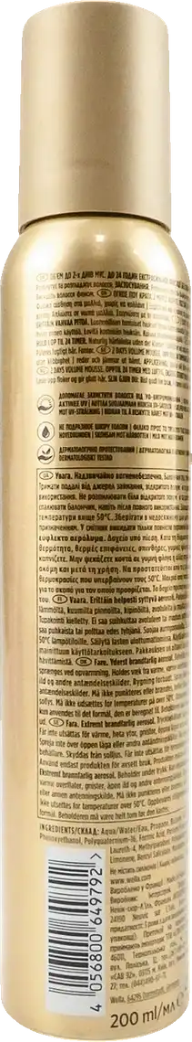 Фото 2 - Піна Wellaflex для волосся Екстрасильна фіксація Об`єм до 2-ох днів 200 мл