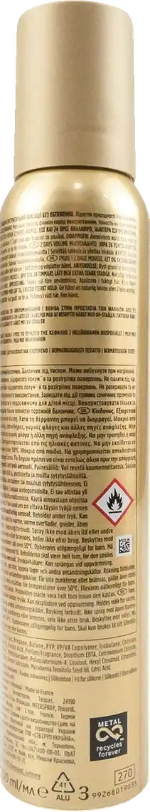 Фото 4 - Піна Wellaflex для волосся Екстрасильна фіксація Об`єм до 2-ох днів 200 мл