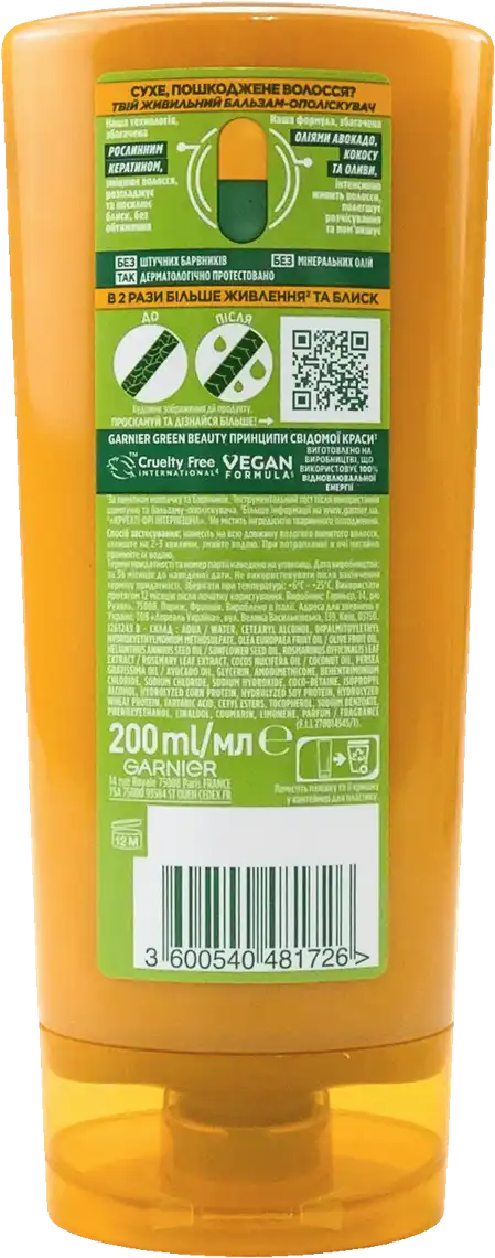 Фото 2 - Бальзам-ополіскувач для волосся Garnier Fructis Потрійне відновлення 200 мл