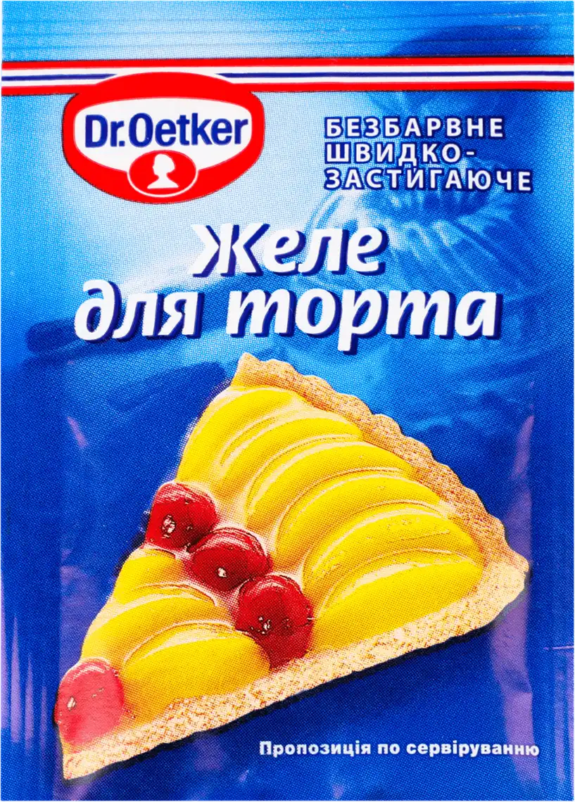Фото 1 - Желе Dr.Oetker для торта прозоре швидкозастигаюче 8 г