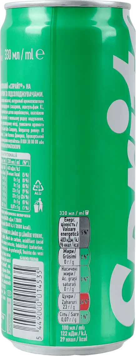 Фото 3 - Напій Sprite сильногазований 0.33 л