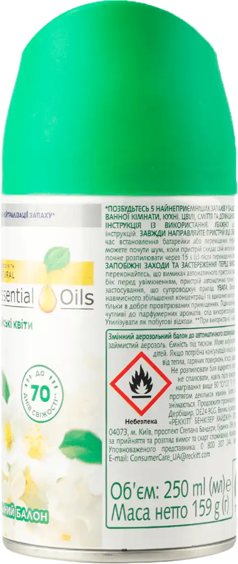 Фото 3 - Освіжувач повітря Air wick Freshmatic райські квіти 250 мл