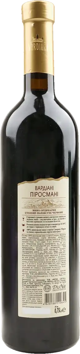 Фото 2 - Вино Vardiani Піросмані червоне напівсухе 0.75 л