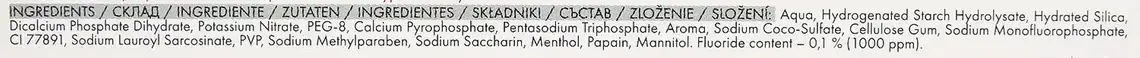 Фото 5 - Зубна паста Splat Professional White Plus 40 мл