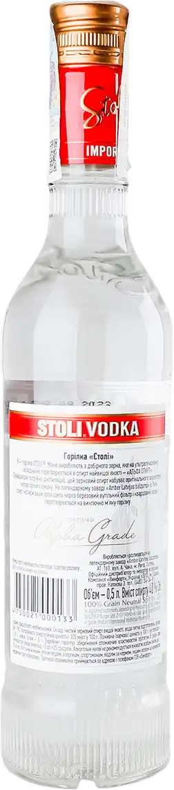 Фото 2 - Горілка Stolichnaya 40% 0.5 л