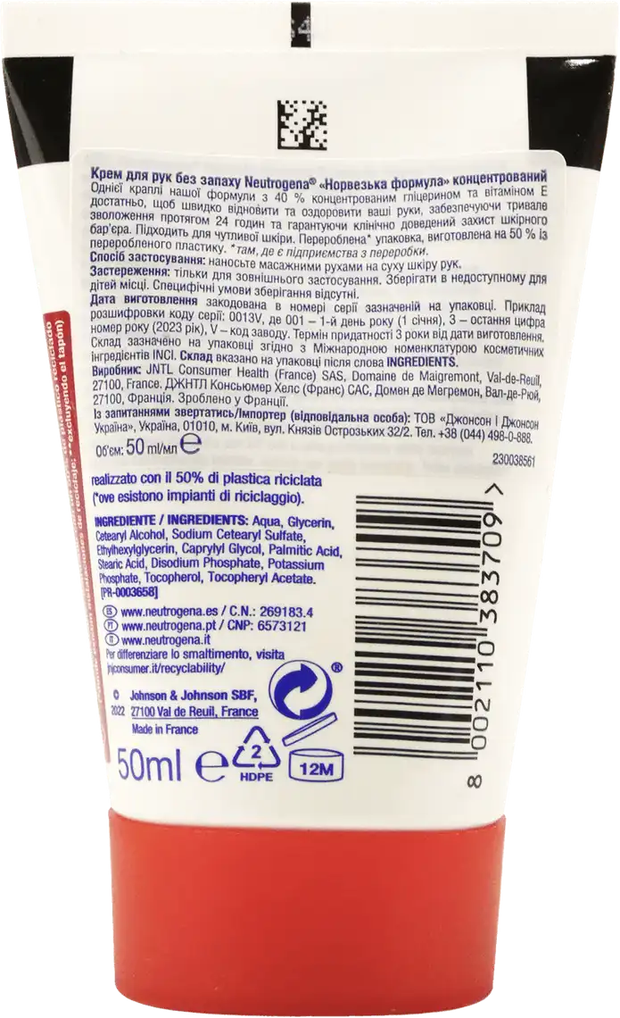 Фото 2 - Крем для рук Neutrogena Норвезька формула без запаху 50 мл