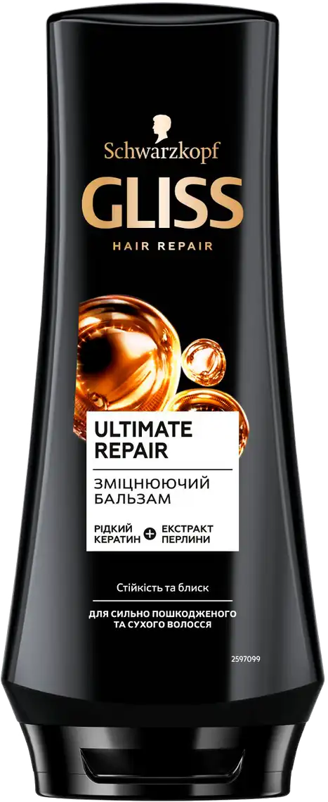 Фото 1 - Бальзам Gliss Kur Ultimate Repair для сильно пошкодженого та сухого волосся 200 мл
