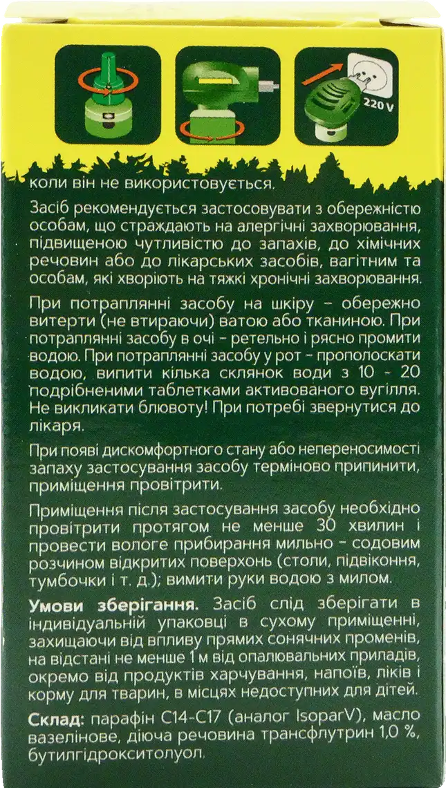 Фото 2 - Рідина від комарів Picnic Family 45 ночей 30 мл