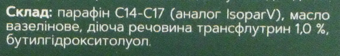 Фото 3 - Рідина від комарів Picnic Family 45 ночей 30 мл