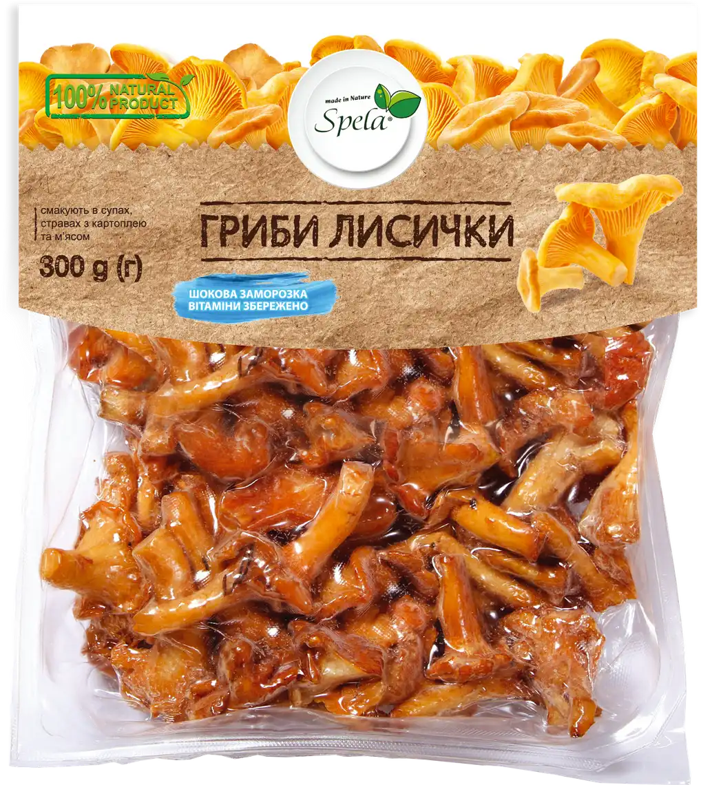 Фото 1 - Гриби лисички Spela заморожені 300 г