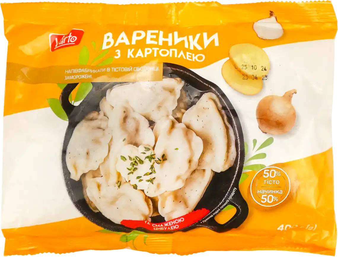 Фото 1 - Вареники Varto з картоплею та смаженою цибулею 400 г
