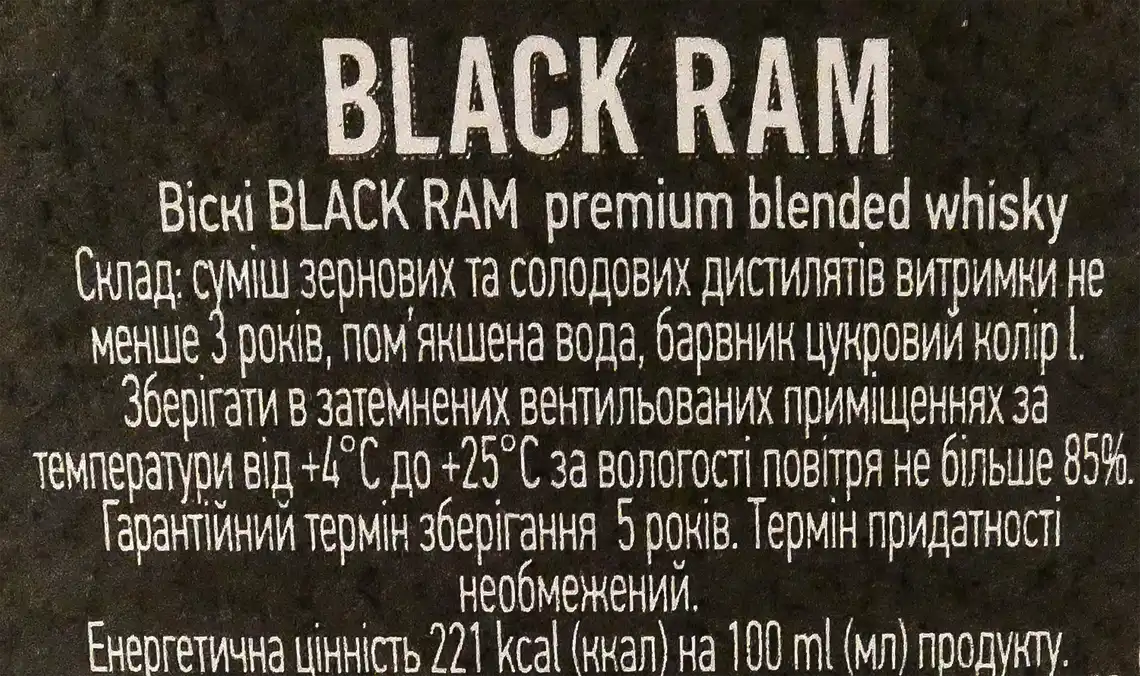 Фото 3 - Віскі Black Ram 40% 0.5 л